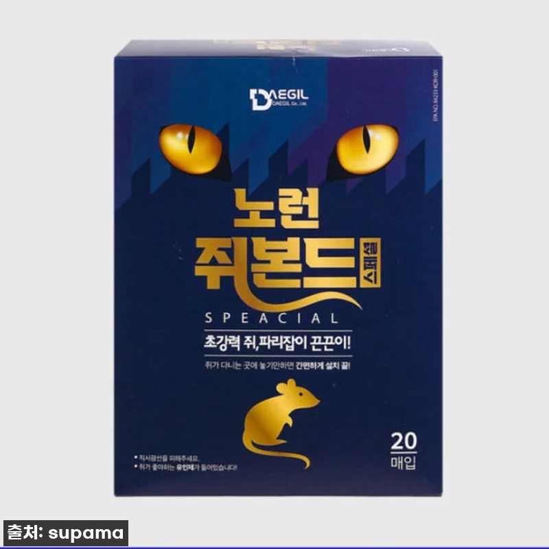 이슈템 쥐약 쥐덫 끈끈이, 써보고 깜 관련 이미지 1