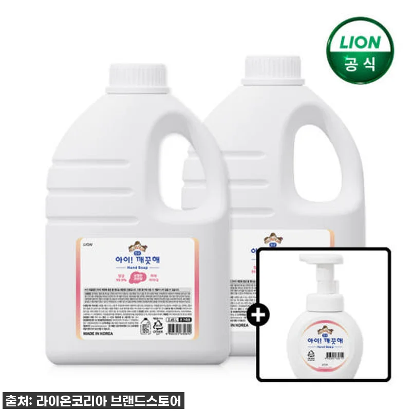 찐후기! 아이깨끗해 대용량 핸드워시, 관련 이미지 1