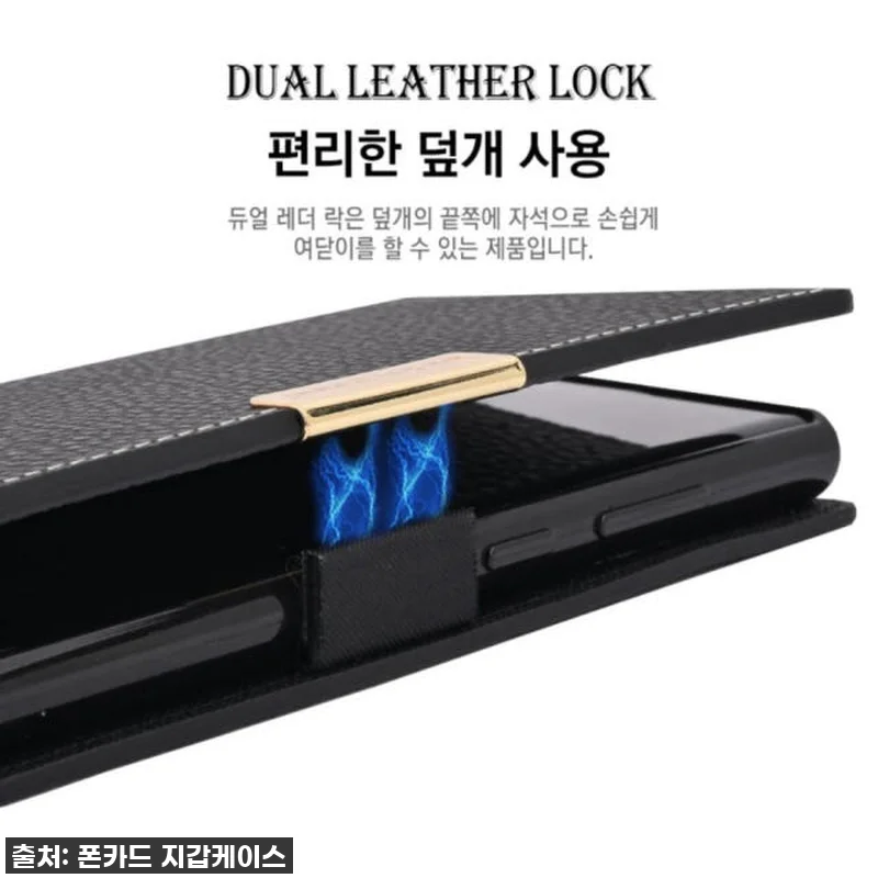 갤럭시 A52s 마그네틱 지갑 케이스 관련 이미지 1