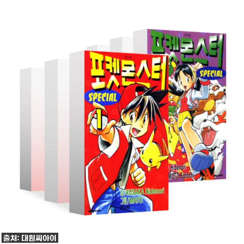 진심 대박! 포켓몬스터 스페셜 1-1 관련 이미지 1