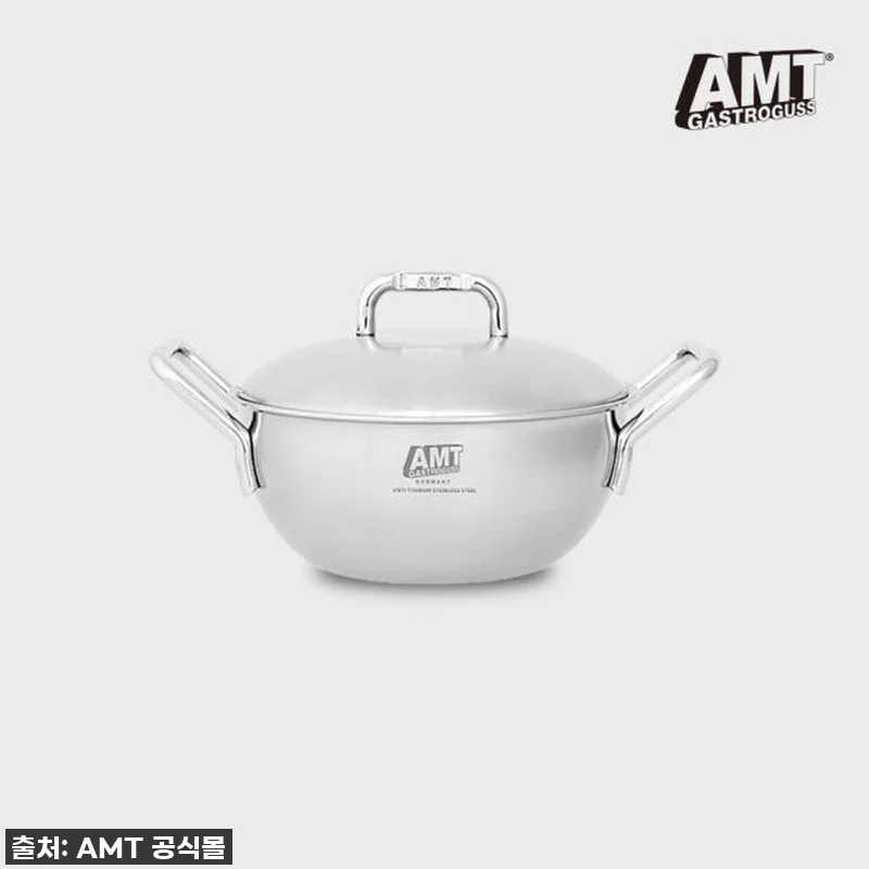 요리 초보도 순삭 요리 고수로 만들어주는 AMT 샤프 20cm 양수웍! 이 가격 실화? 찐 사용 후기!