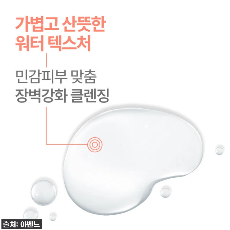 피부과 언니가 극찬한 인생 클렌징 워 관련 이미지 1