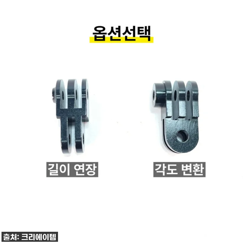 고프로 필수템! 알루미늄 숏 커넥터, 관련 이미지 1