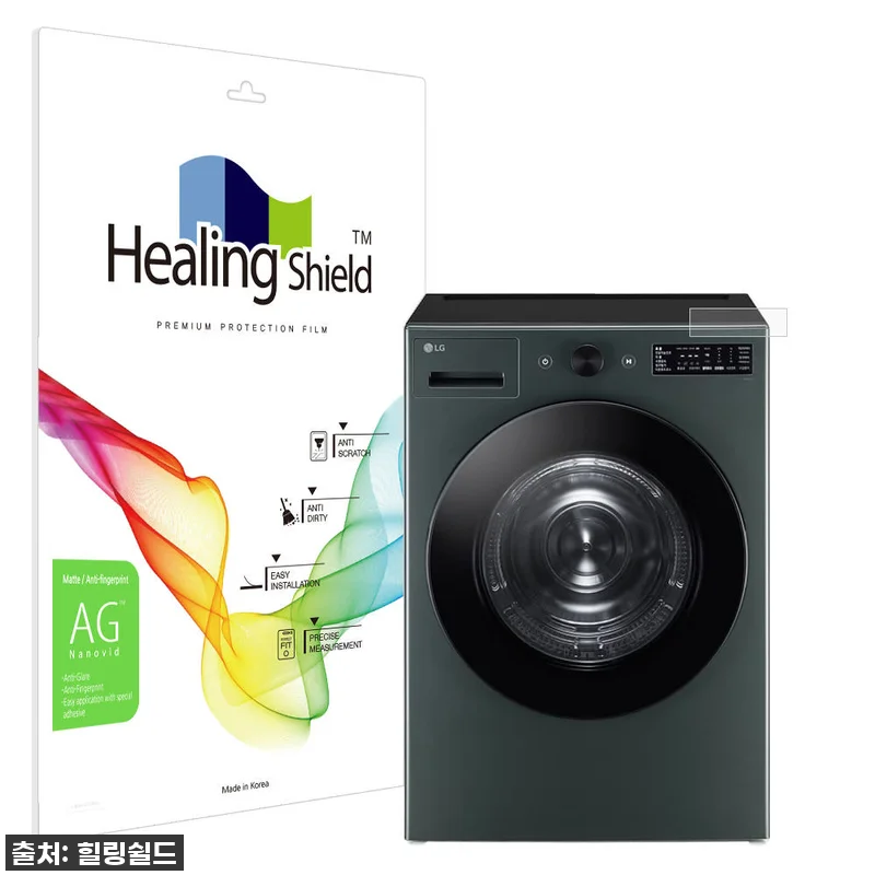 이슈템 떴다! LG 트롬 오브제컬렉션 관련 이미지 1