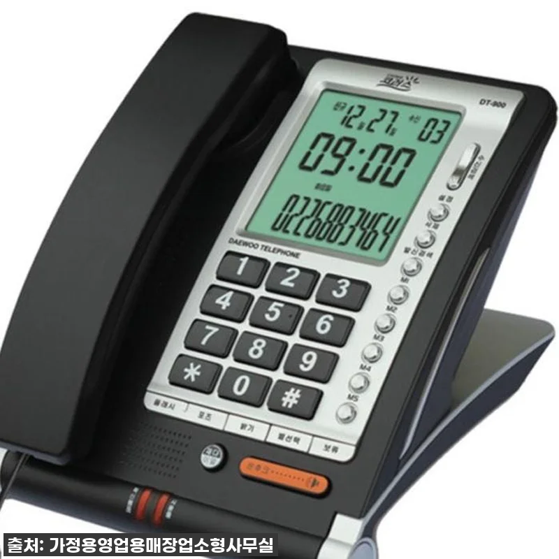 사장님들 귀 쫑긋! 📞 발신 번호 표 관련 이미지 1