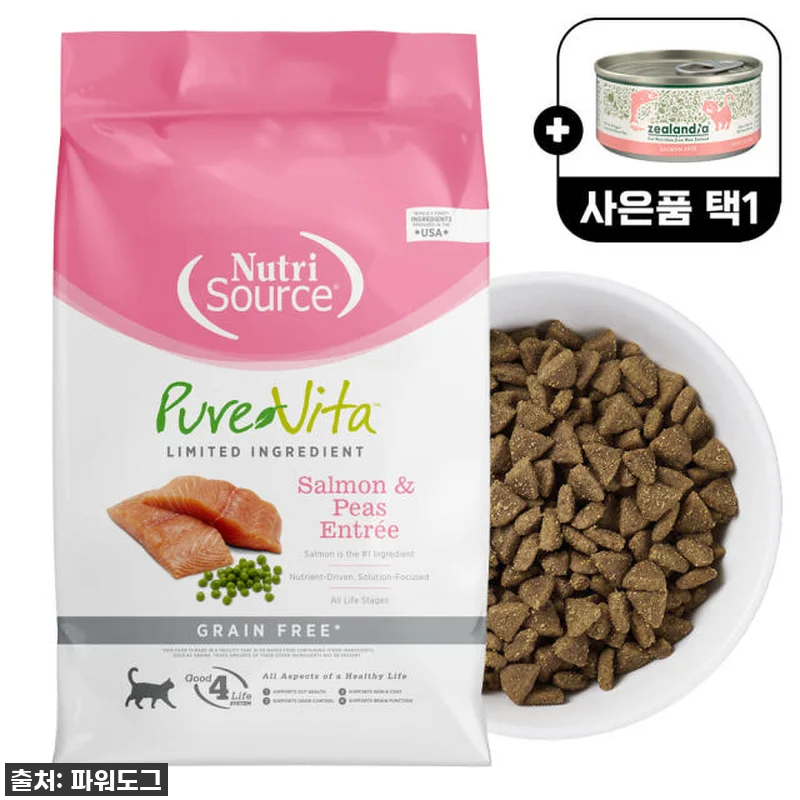 우리 냥이 장 트러블 해결! 퓨어비타 관련 이미지 1