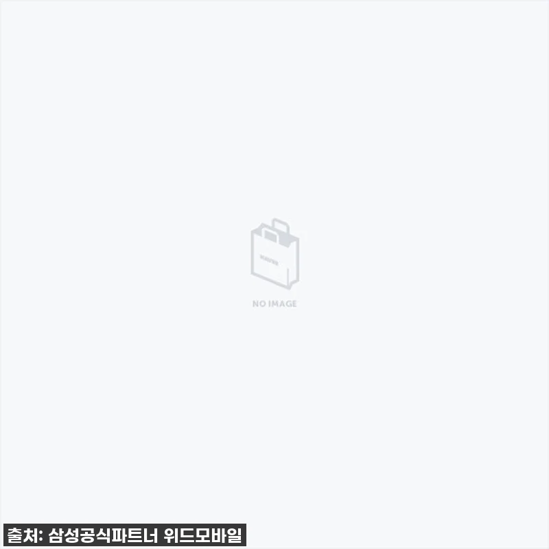 이 가격 실화?! 갤럭시 S25 엣지 관련 이미지 1