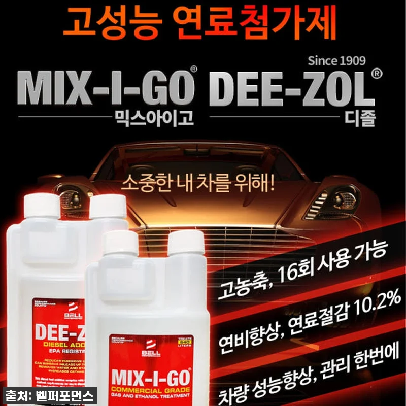 이슈템 등극! 110년 전통 디졸 디 관련 이미지 1