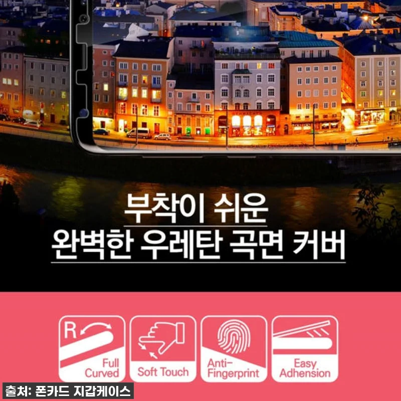 찐후기! 아이폰12프로 풀커버 필름, 관련 이미지 2