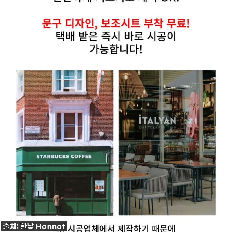 이 가격 실화?! 찐후기: 시트지 제 관련 이미지 2