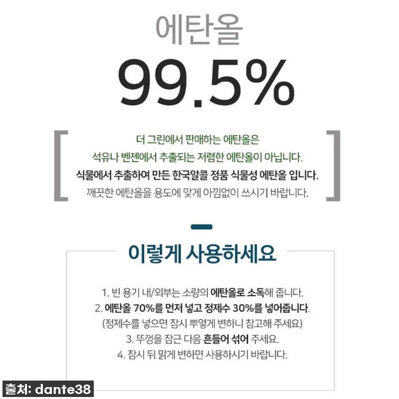찐후기: 천연석 에탄올 벽난로, 내 관련 이미지 2