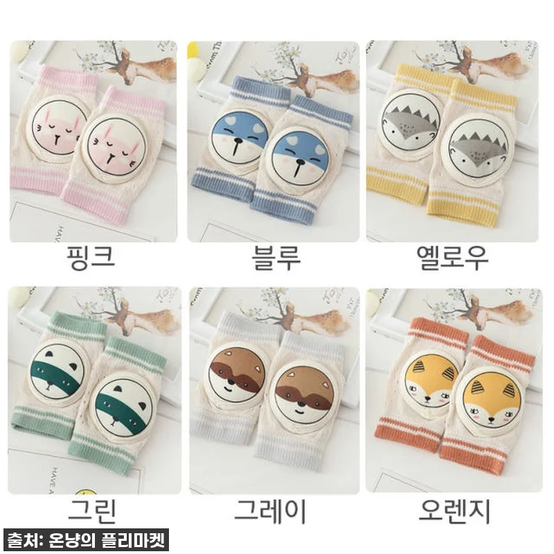 👶 우리 아기 무릎 지킴이, '돌 아 관련 이미지 2