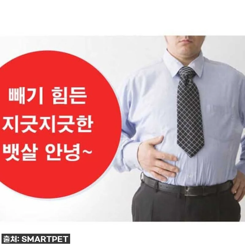 🔥 품절임박 찐후기! 남자들의 자신감 관련 이미지 2