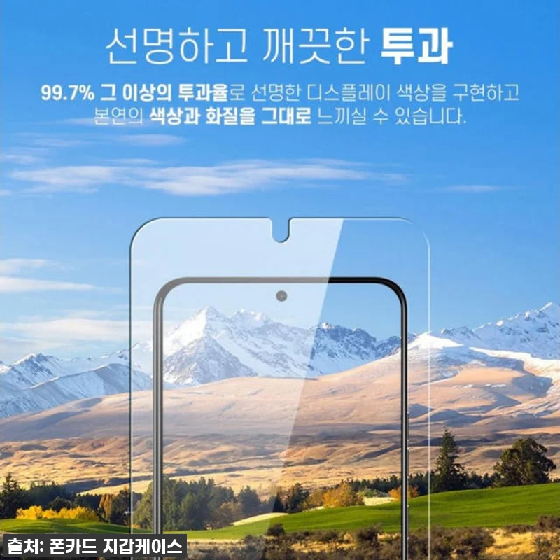 갤럭시S22 울트라 필수템! 찐후기: 관련 이미지 2