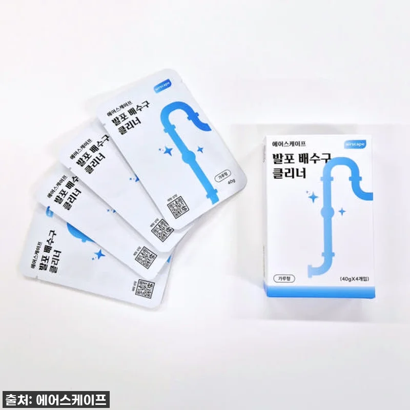 🎉 51% 폭풍 할인! 에어스케이프 관련 이미지 1
