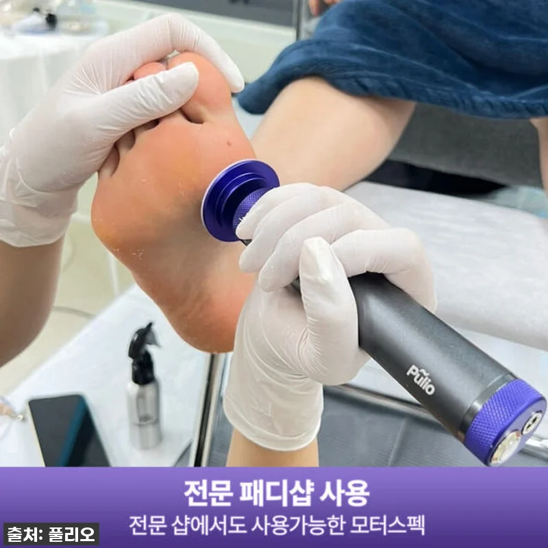 이슈템! 품절임박 풀리오 패디플래너 관련 이미지 2