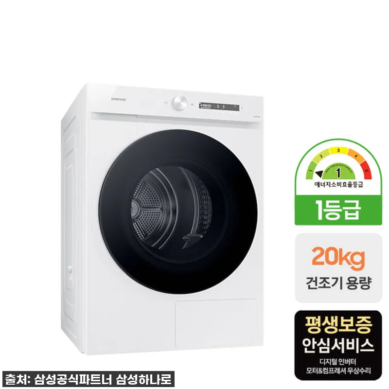 찐후기! 삼성 비스포크 AI 건조기, 관련 이미지 2