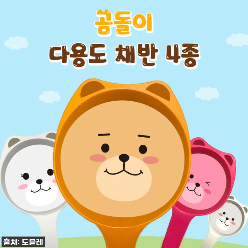 이유식 준비 필수템! 도블레 항균 곰 관련 이미지 1