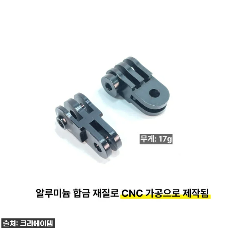 고프로 필수템! 알루미늄 숏 커넥터, 관련 이미지 2