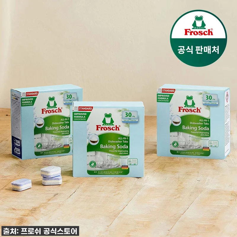 이 가격 실화?! 식기세척기 세제, 관련 이미지 1