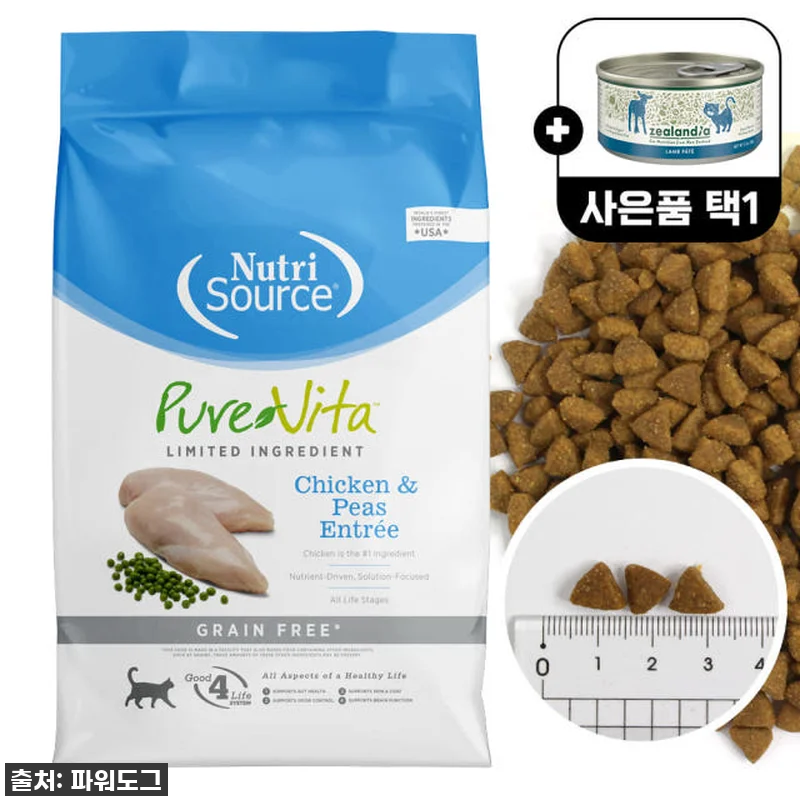 우리 냥이 장 트러블 해결! 퓨어비타 관련 이미지 2