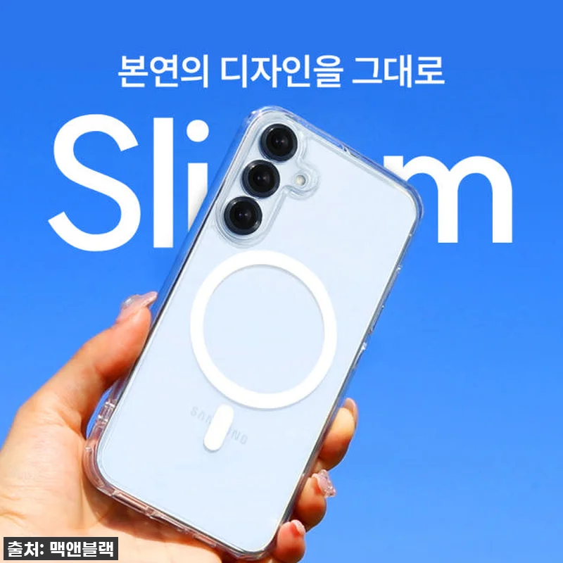 갤럭시A36 맥앤블랙 맥세이프 케이스 관련 이미지 1