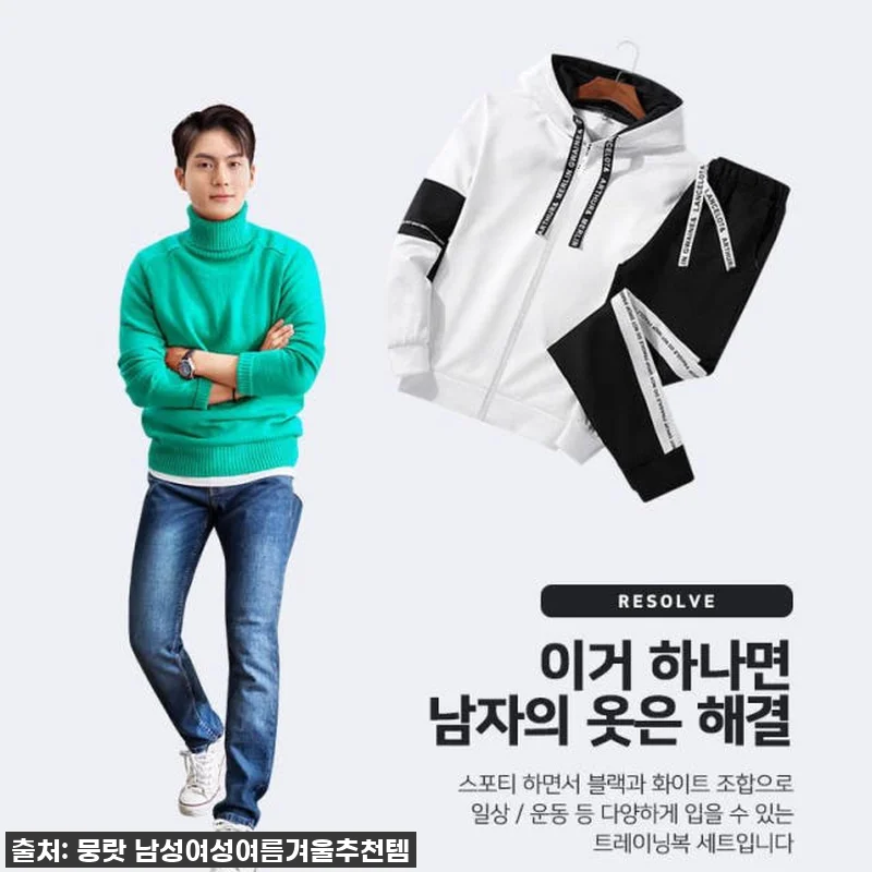 가을 러닝 복장 긴 팔 러닝 운동복 관련 이미지 1