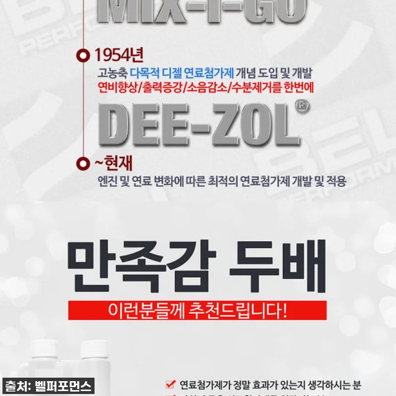 이슈템 등극! 110년 전통 디졸 디 관련 이미지 2
