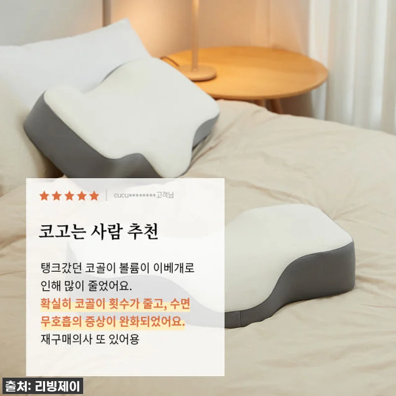 잠 못 드는 밤은 이제 그만! 리빙제 관련 이미지 3