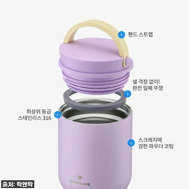 이건 무조건 사야 해! 락앤락 죽통 관련 이미지 3