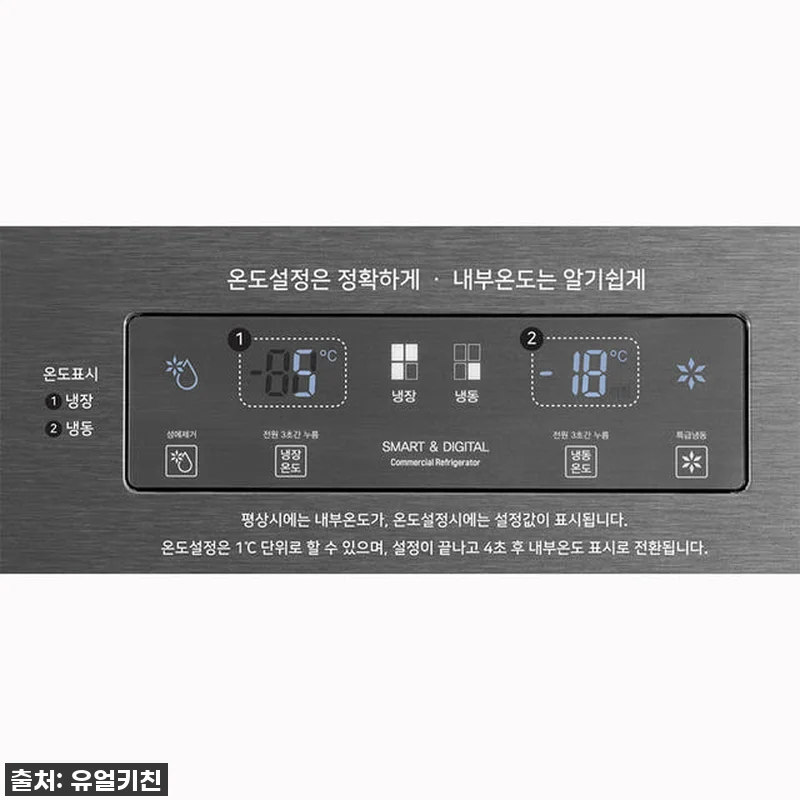 스타리온 45박스 냉동고 올스텐 업소 관련 이미지 3