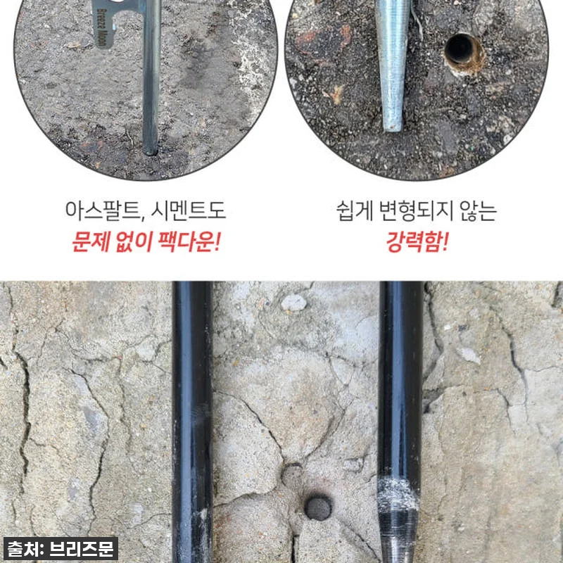 이슈템 등극! 브리즈문 단조팩 캠핑망 관련 이미지 3