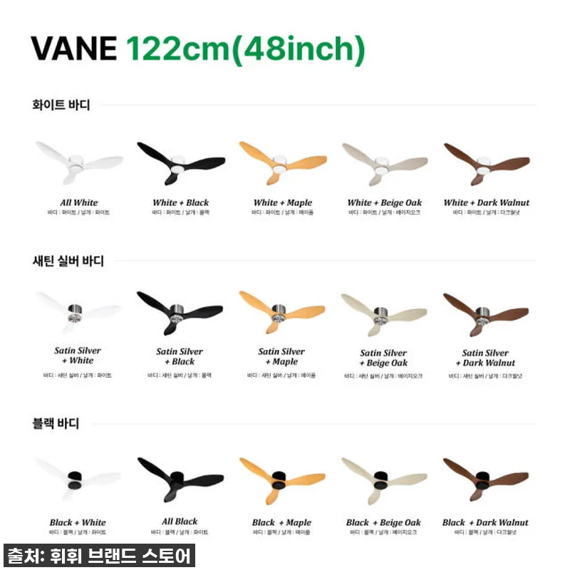 [설치비 + LED포함] VANE 실 관련 이미지 2
