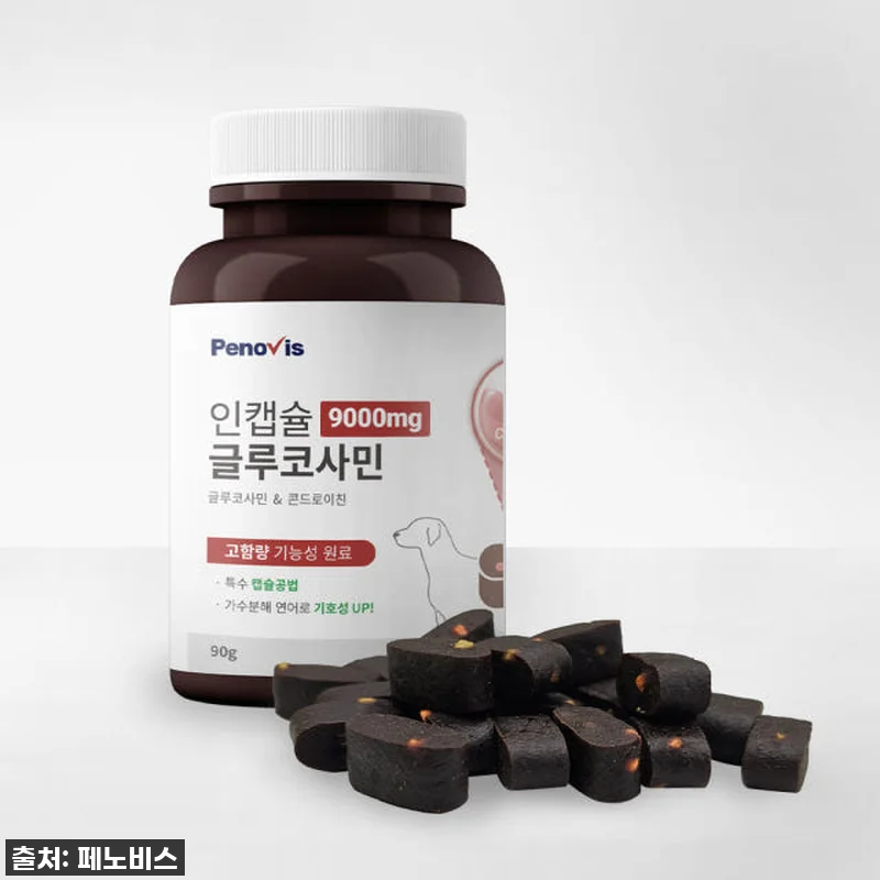 강아지 관절영양제 페노비스 슬개골 관 관련 이미지 3