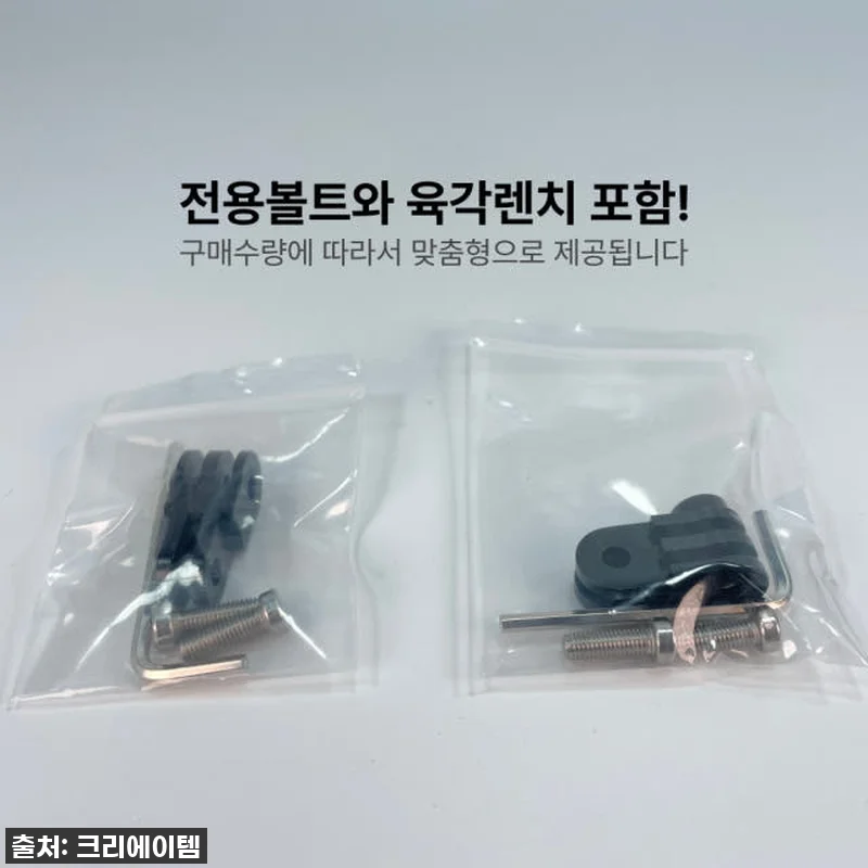 고프로 필수템! 알루미늄 숏 커넥터, 관련 이미지 3