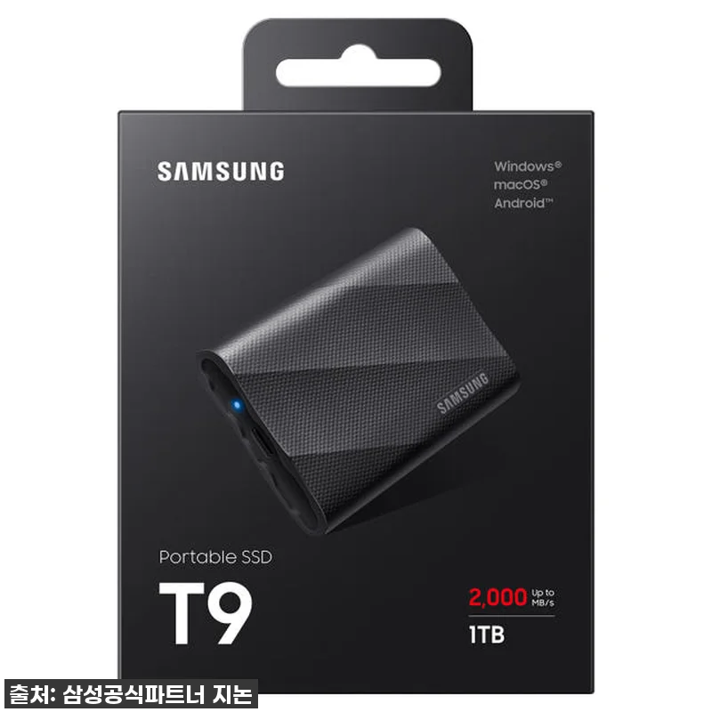 삼성 T9 외장 SSD 1TB 찐후기 관련 이미지 3
