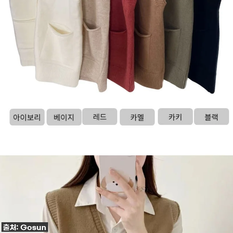 환절기 필수템! 1만원대로 스타일 싹 관련 이미지 3