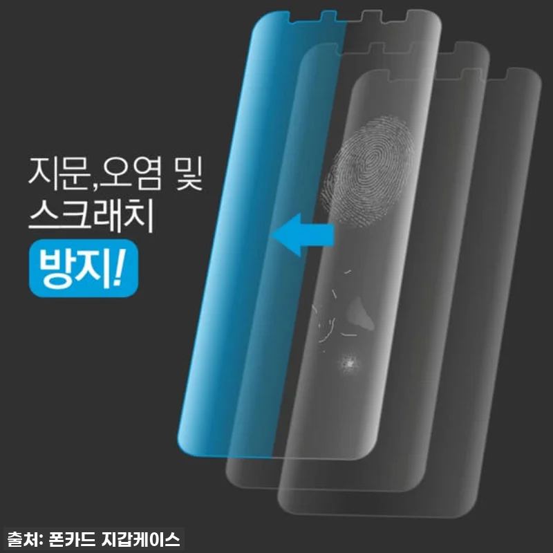 찐후기! 아이폰12프로 풀커버 필름, 관련 이미지 4