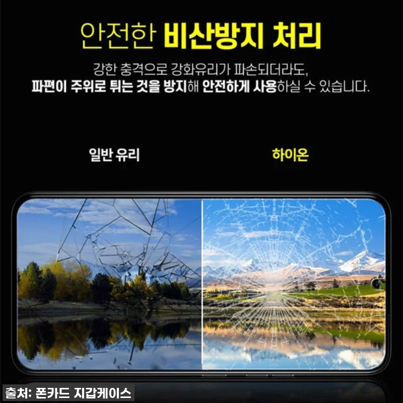 갤럭시S22 울트라 필수템! 찐후기: 관련 이미지 4