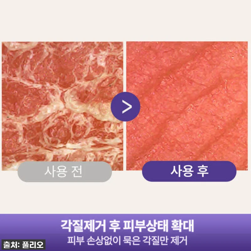 이슈템! 품절임박 풀리오 패디플래너 관련 이미지 4