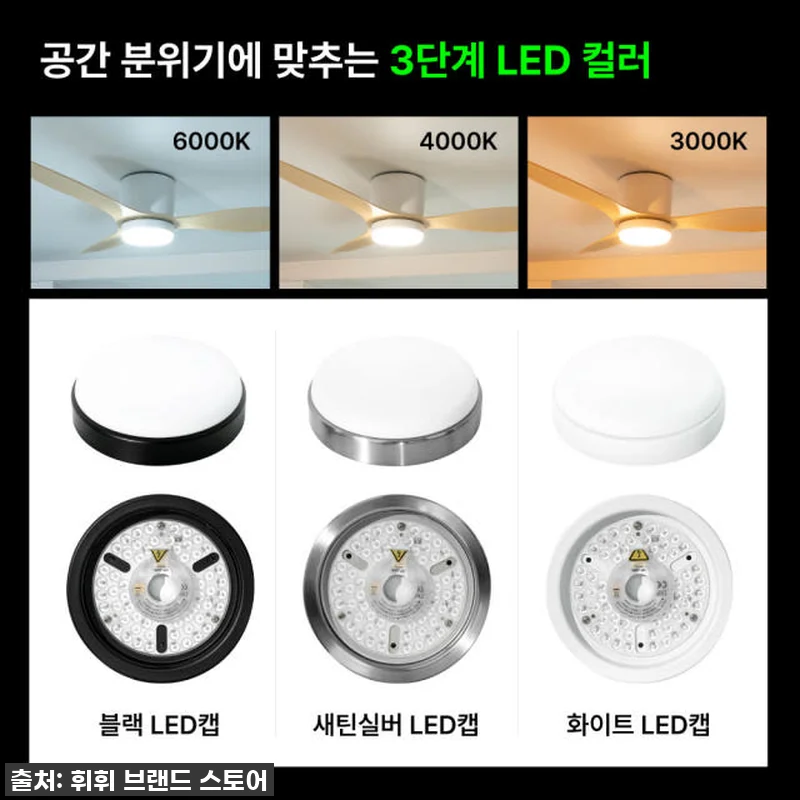 [설치비 + LED포함] VANE 실 관련 이미지 3