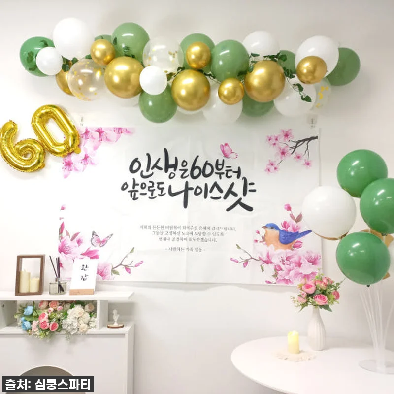 찐후기! 품절각 '셀프 환갑 회갑 잔 관련 이미지 4