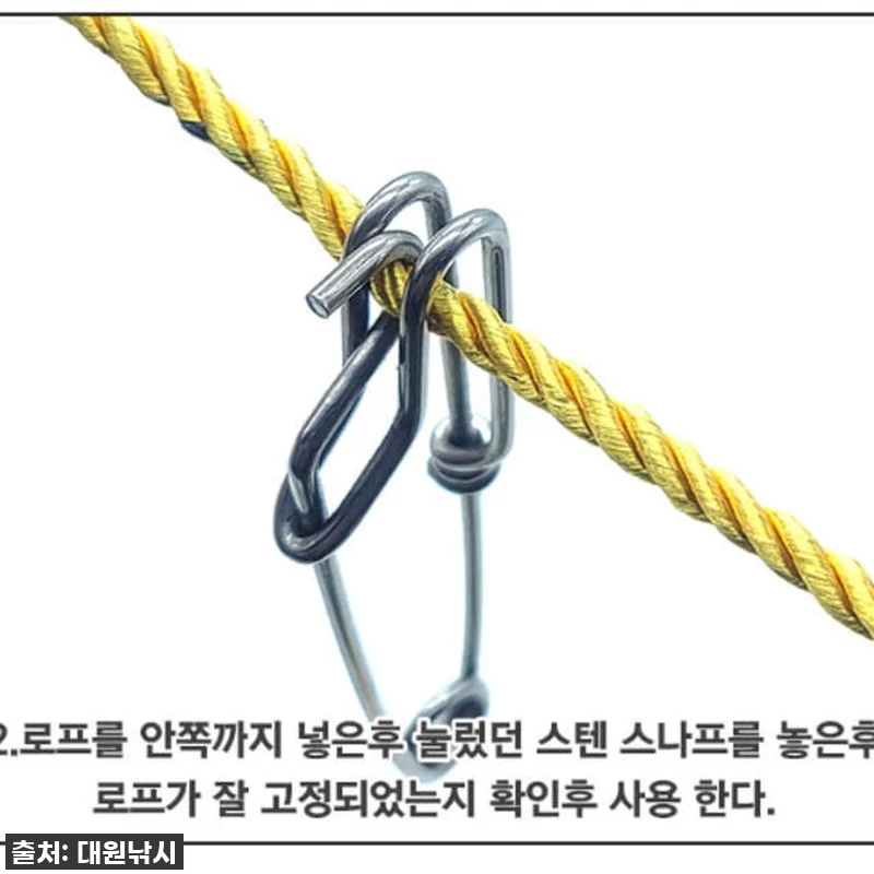 이거 품절임박?! 백경 갈치 두벌채비 관련 이미지 4
