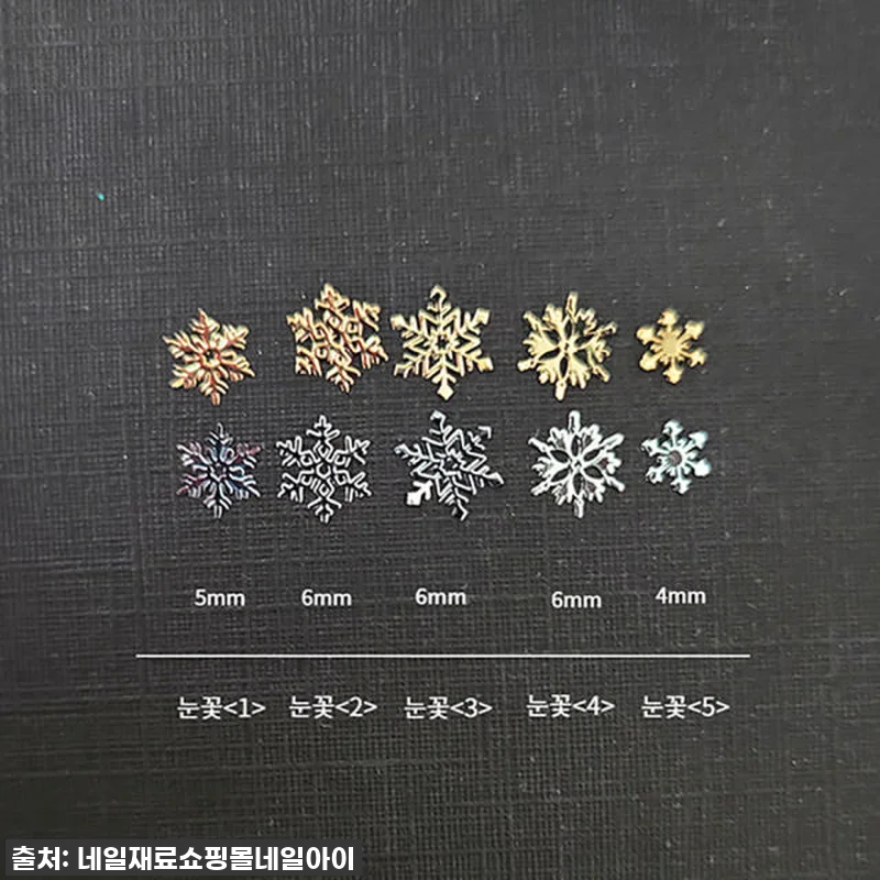 겨울네일 보니비 대용량 눈꽃초박 18 관련 이미지 4