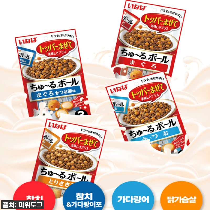 이 가격 실화?! 우리 집 까탈냥이들 관련 이미지 4