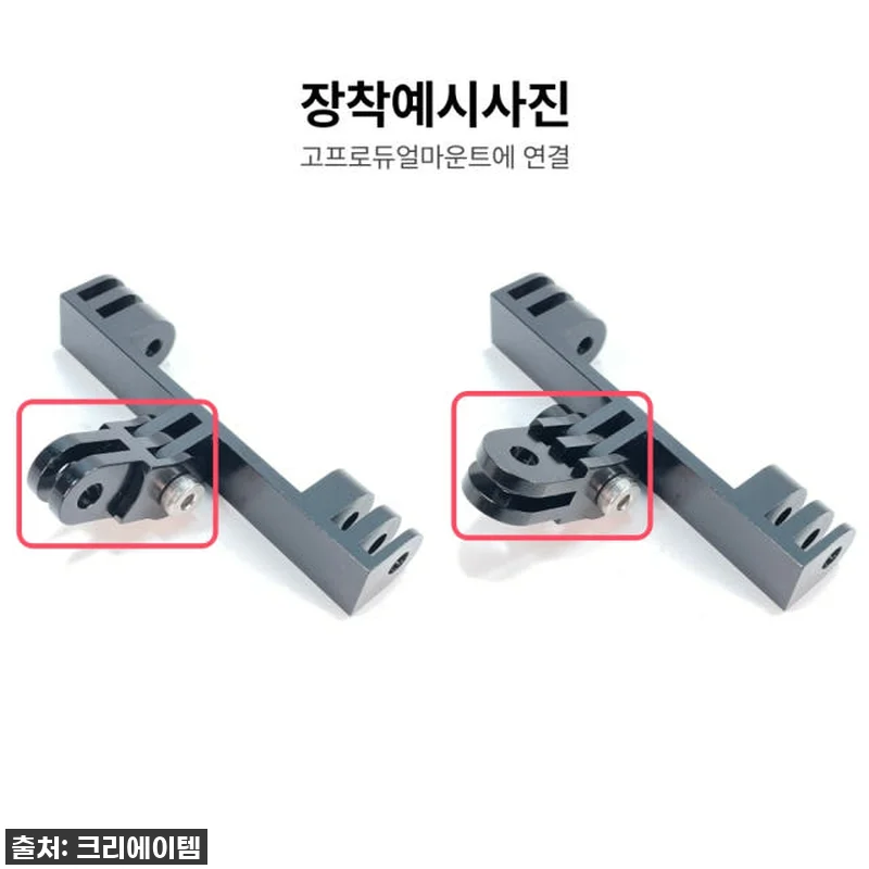고프로 필수템! 알루미늄 숏 커넥터, 관련 이미지 4