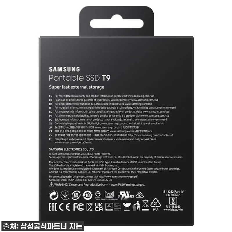 삼성 T9 외장 SSD 1TB 찐후기 관련 이미지 4