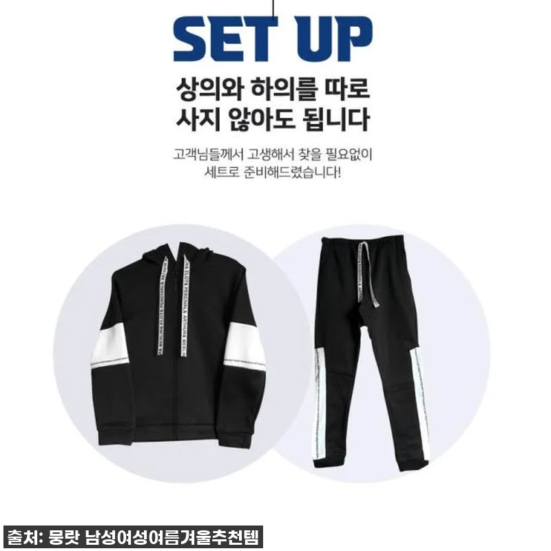 가을 러닝 복장 긴 팔 러닝 운동복 관련 이미지 3