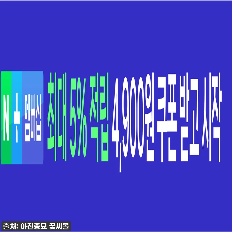 품절대란 팜파스그라스 씨앗, 드디어 관련 이미지 2