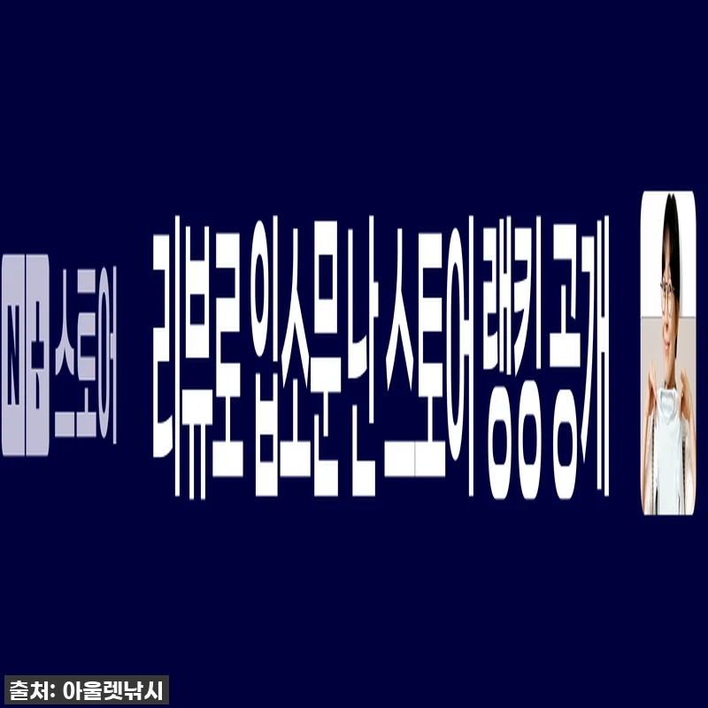 찐후기! 쭈꾸미, 갑오징어 낚시? 이 관련 이미지 2
